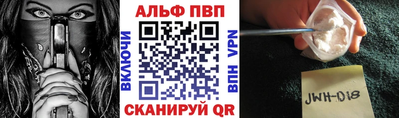 Alpha-PVP кристаллы  Бавлы 