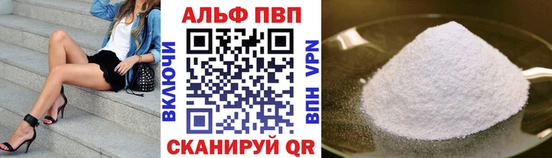 А ПВП крисы CK Бавлы