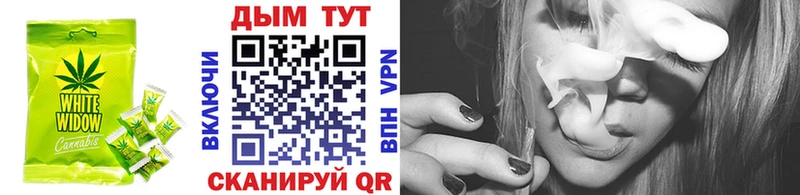 Canna-Cookies конопля  Бавлы 
