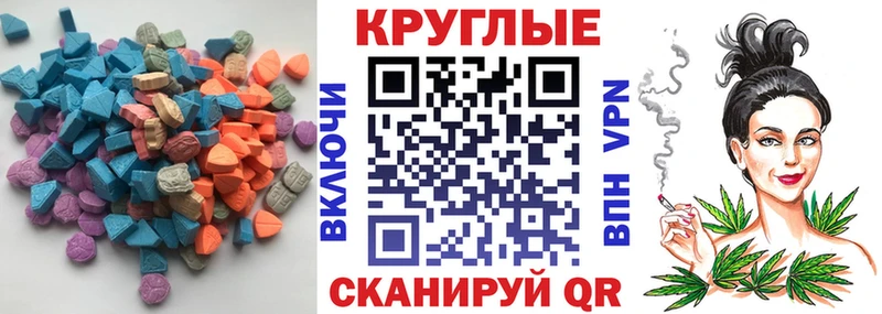 Ecstasy Philipp Plein  Бавлы 