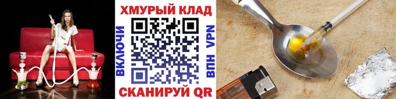 Героин гречка  купить наркотики сайты  Бавлы 