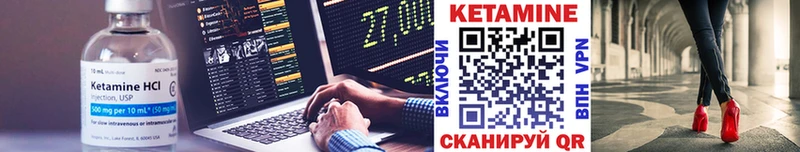 KRAKEN зеркало  Бавлы  Кетамин ketamine 
