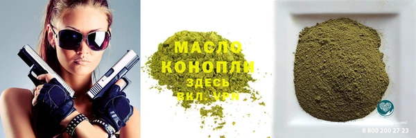 мяу мяу кристалл Алексин