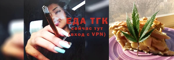 прущий лед Алексеевка