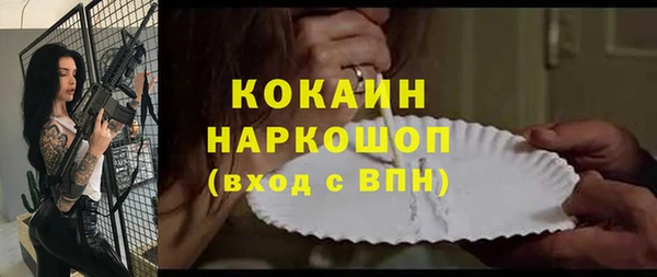 мяу мяу кристалл Алексин