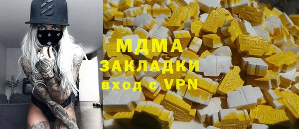 каннабис Абинск