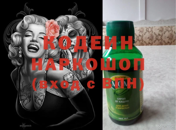 мяу мяу кристалл Алексин