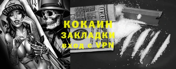 кокаин VHQ Абдулино