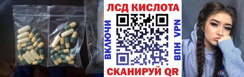 ЛСД экстази ecstasy  Бавлы 