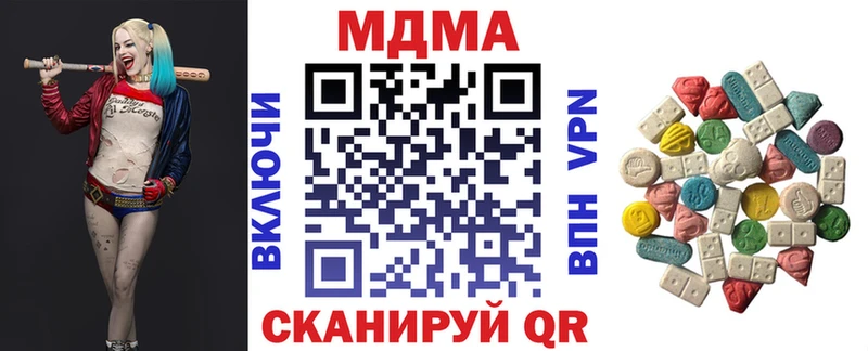 MDMA молли  Бавлы 