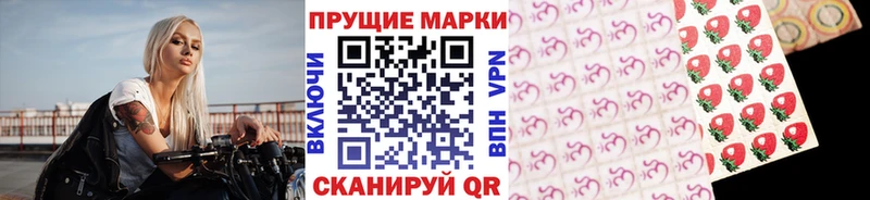 даркнет как зайти Бавлы Наркотические марки 1,8мг