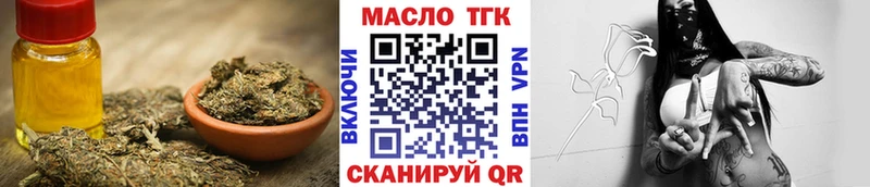 купить   Бавлы  Дистиллят ТГК концентрат 